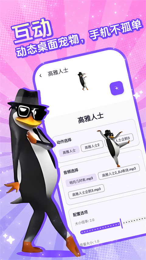 ���ӳ���ֿ����°汾-���������ȳ軥������������ͼ