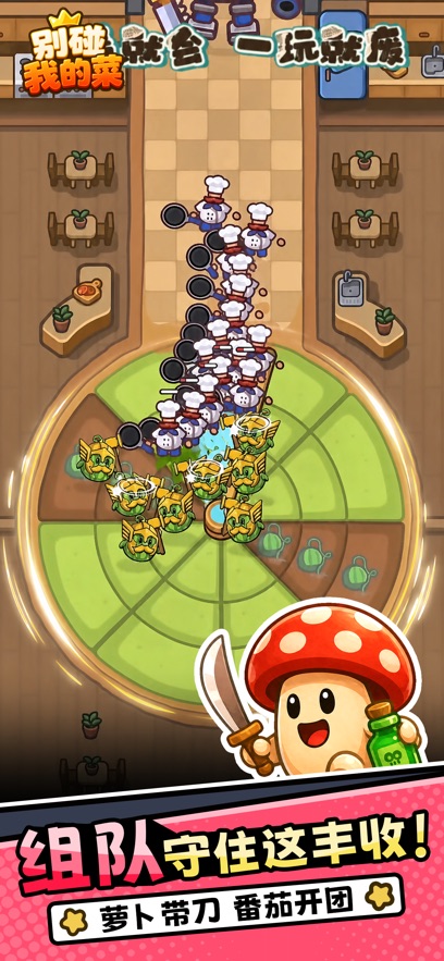 �����ҵĲ���Ϸ����(Harvest King)��ͼ3