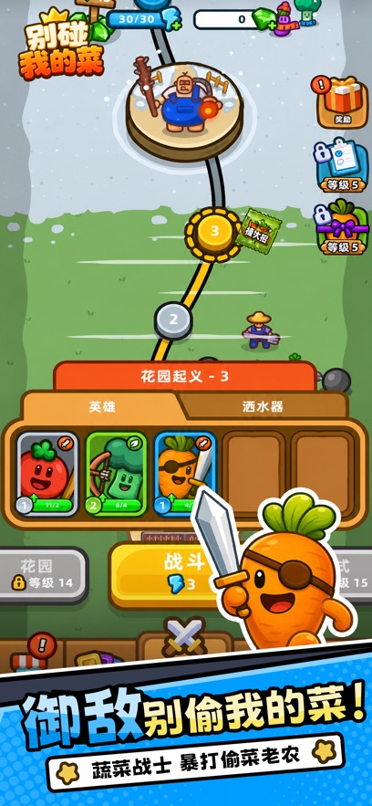�����ҵĲ���Ϸ����(Harvest King)��ͼ4