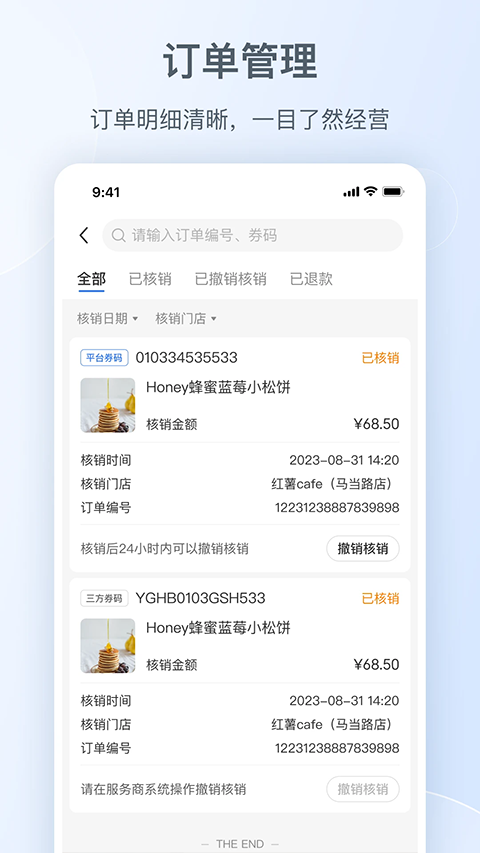С�����ŵ����ֹٷ�app��ͼ