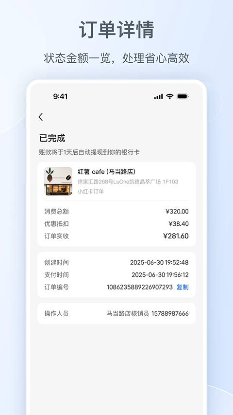 С�����ŵ����ֹٷ�app��ͼ