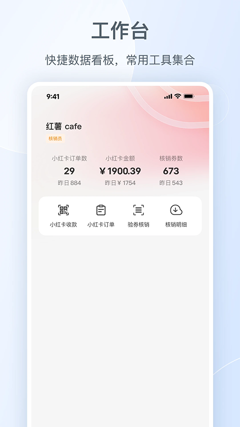 С�����ŵ����ֹٷ�app��ͼ