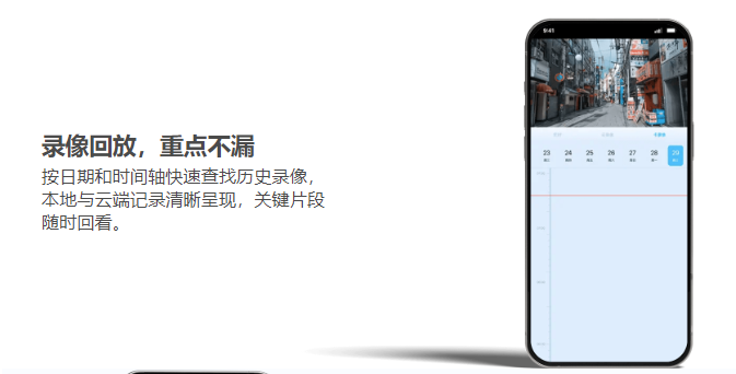 wosee��������ͷԶ�̼�ذ���������ͼ2