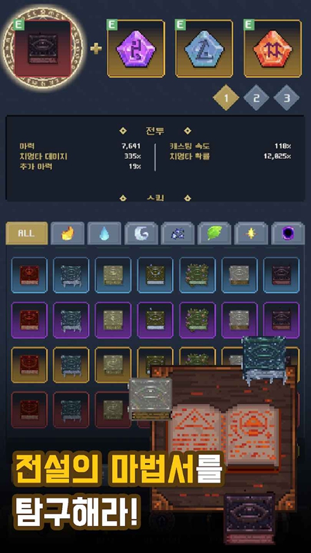 Idle Wizard������ʦ�ֻ����ͼ0