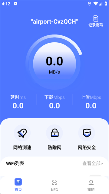��Ӱpin��׿�ֻ����ͼ