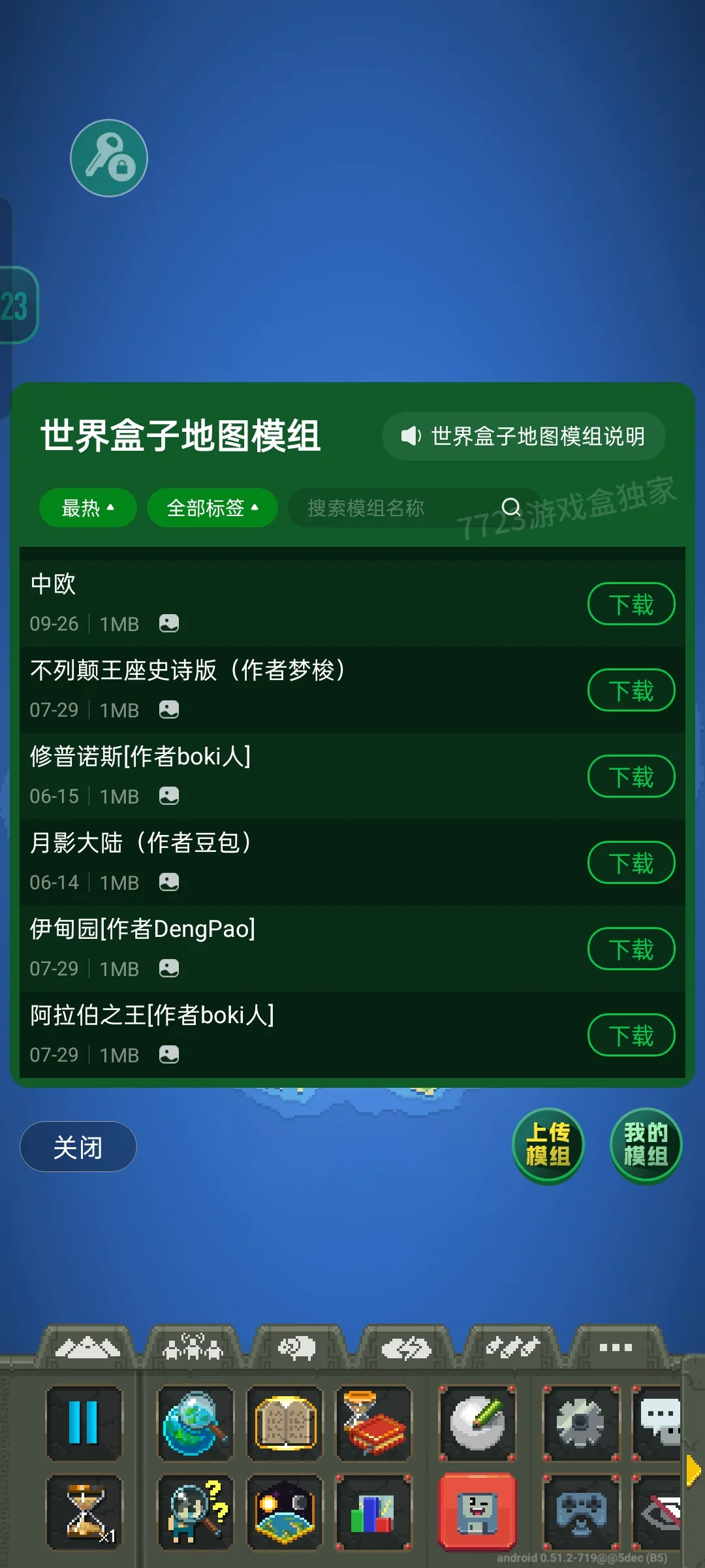 ​​���������ǿ��(7723����ģ��)��ͼ