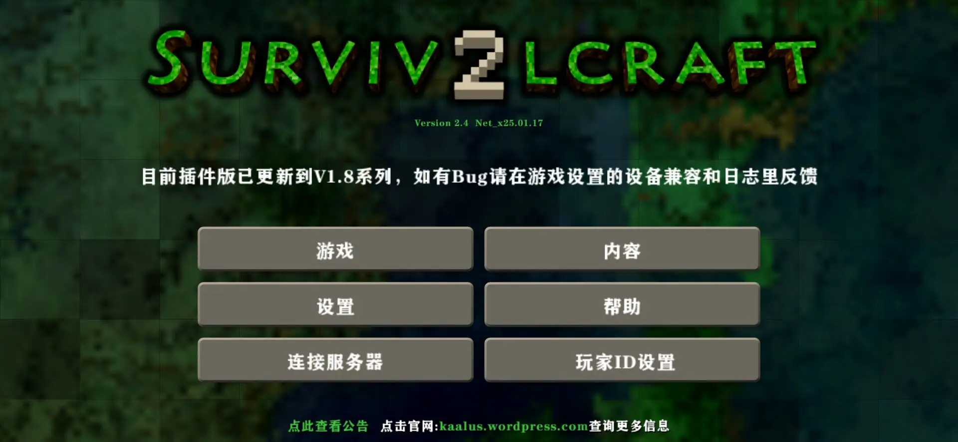 ����ս��2.4ԭ���ͼ