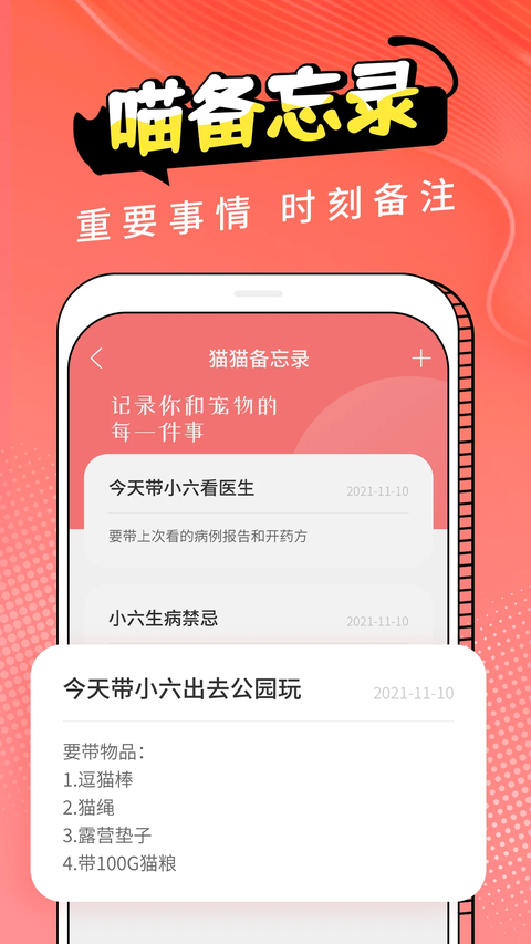 ���ｻ������Ѱ��ͼ