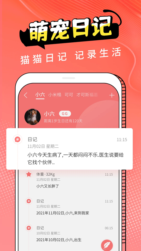 ���ｻ������Ѱ��ͼ