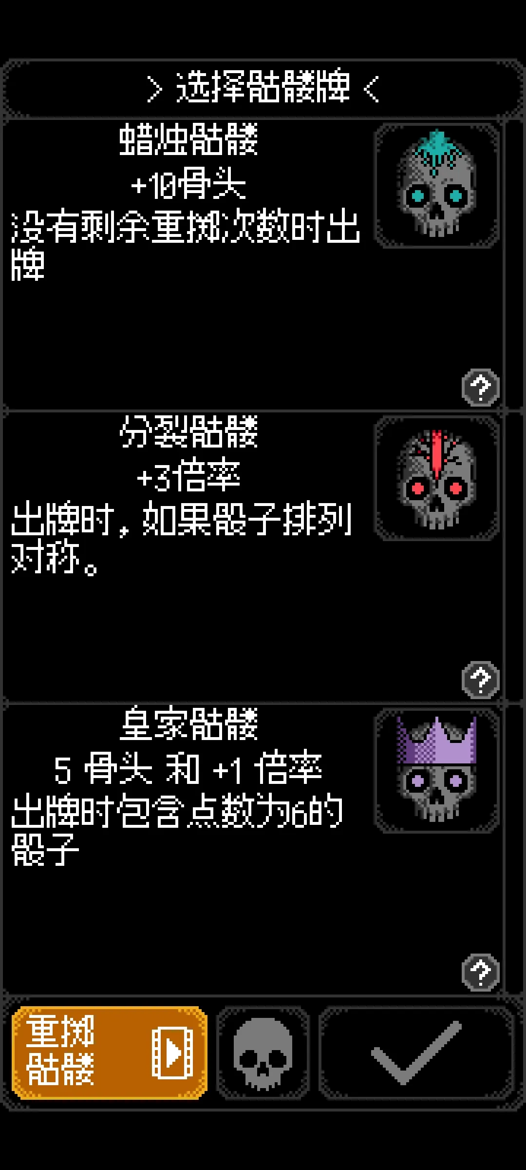 卡尔玛之骰内置辅助带单版截图1