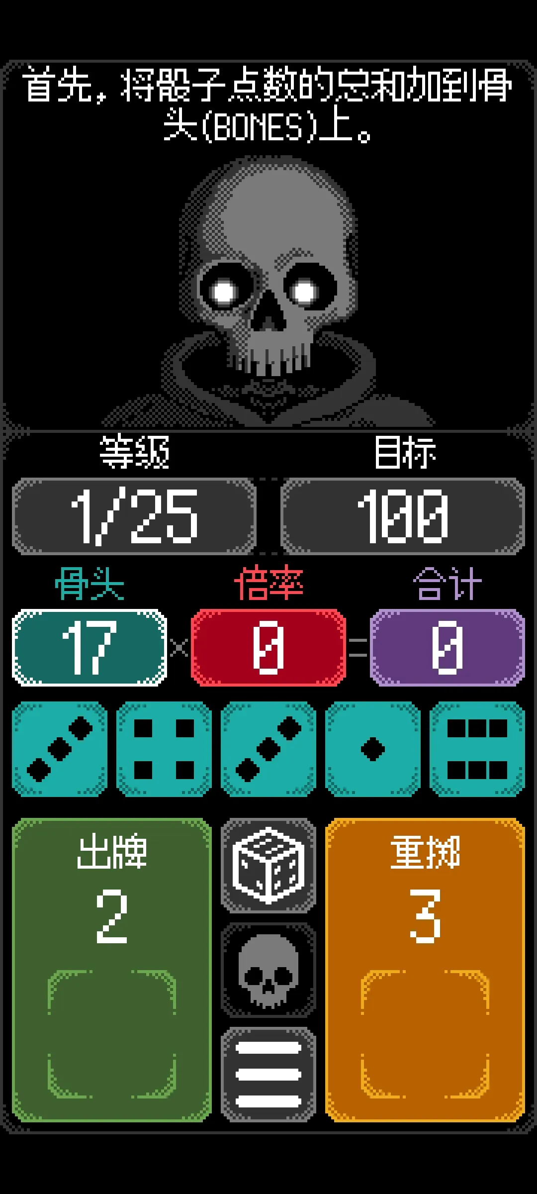 卡尔玛之骰内置辅助带单版截图4