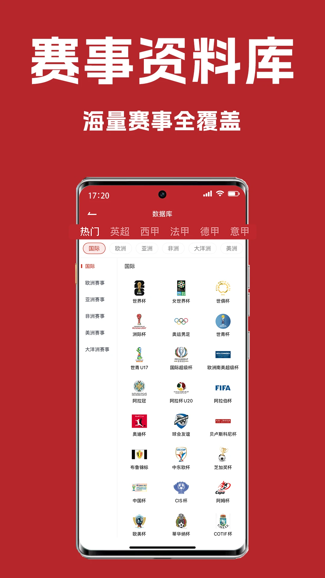 ����-�����鱨app��ͼ