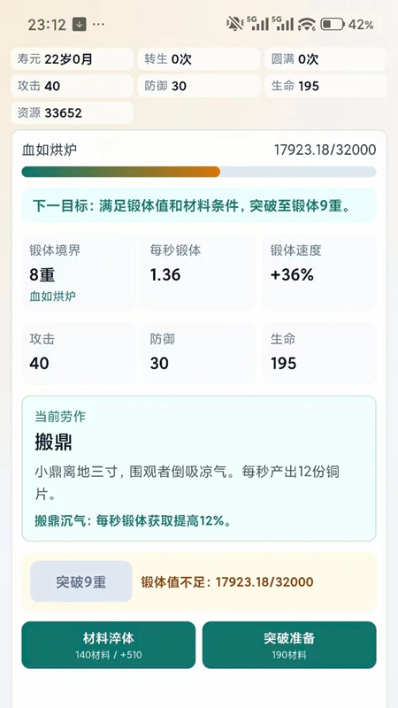 �����ֻ����ɹٷ����ͼ1