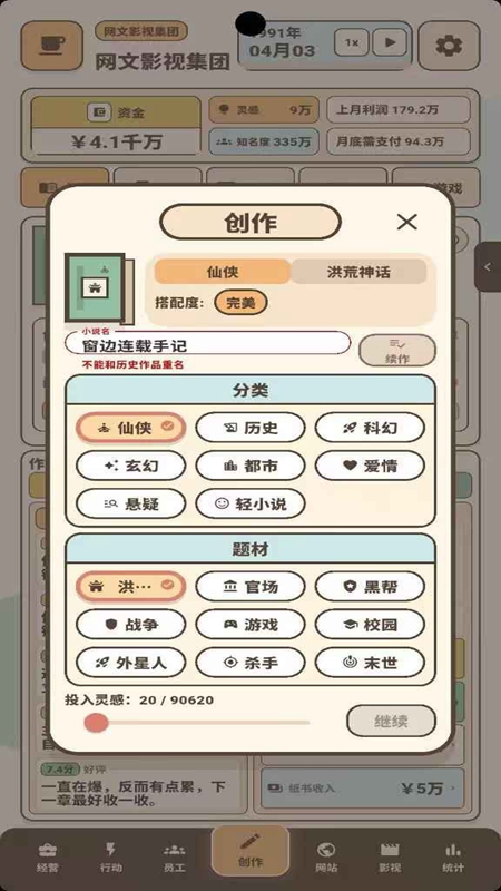 ����Ӱ�Ӵ����Ϸ��ͼ