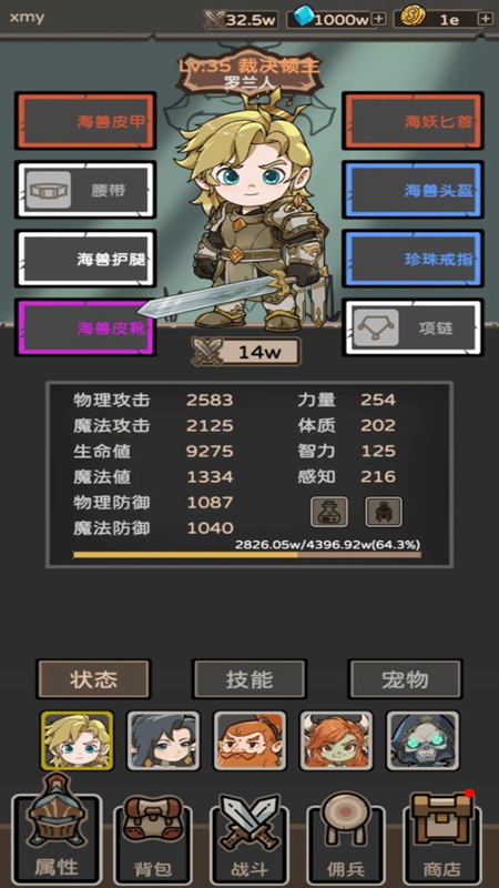佣兵小队游戏手机版截图0