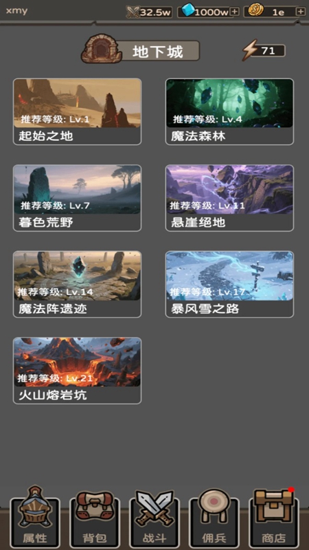 佣兵小队游戏手机版截图1