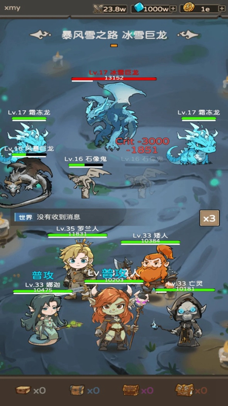 佣兵小队游戏手机版截图2