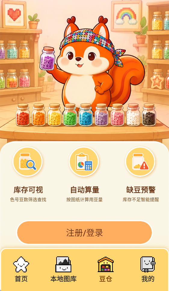 ƴ������pixdotdot��׿app��ͼ