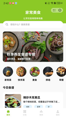 �˳���app�ٷ������ͼ2
