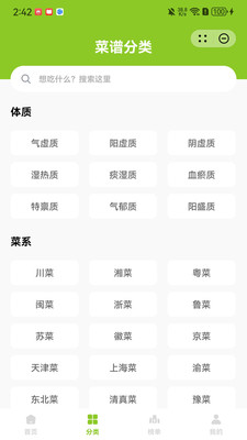 �˳���app�ٷ������ͼ1