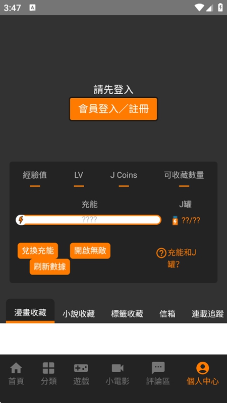 jmcomic2mic2026���°氲װ����ͼ6