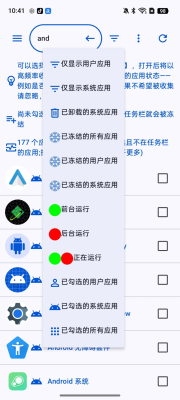 �ڶ��Զ����ᰲ׿��-�ֻ���̨ʡ���Ż����߽�ͼ