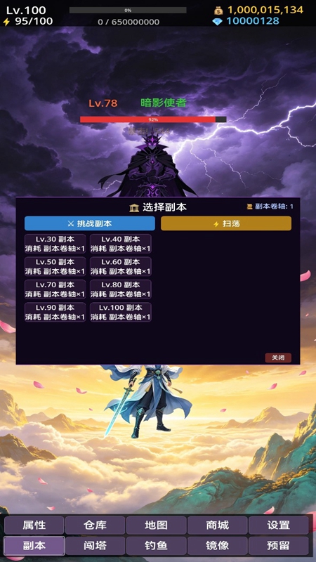 �ƽ��ʵ���Ϸ�ٷ����ͼ1