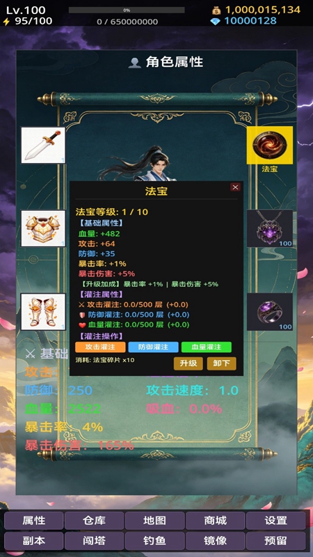 �ƽ��ʵ���Ϸ�ٷ����ͼ3