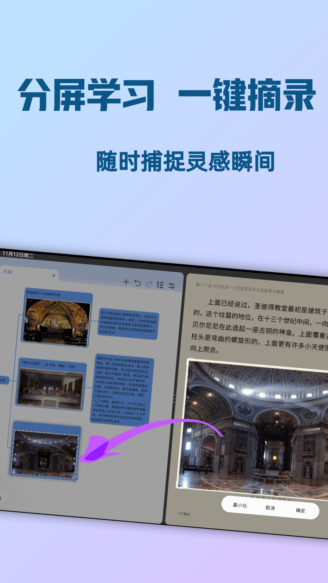 Mindhive��׿�ֻ���-AI˼ά��ͼ˼ά��ͼ�������߽�ͼ