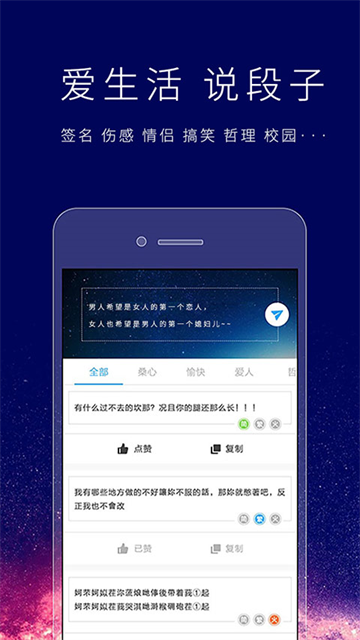 ����ǩ�����ʦ��׿���°��ͼ4