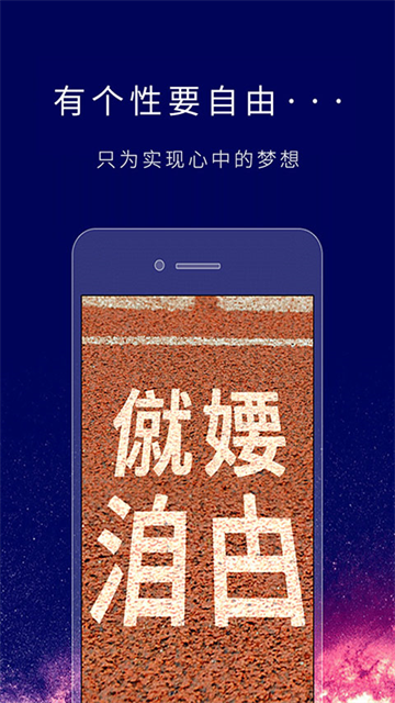 ����ǩ�����ʦ��׿���°��ͼ2