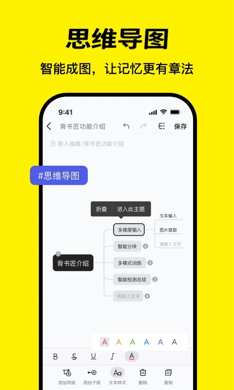 AI���齳-�����İ����鸨�����߽�ͼ