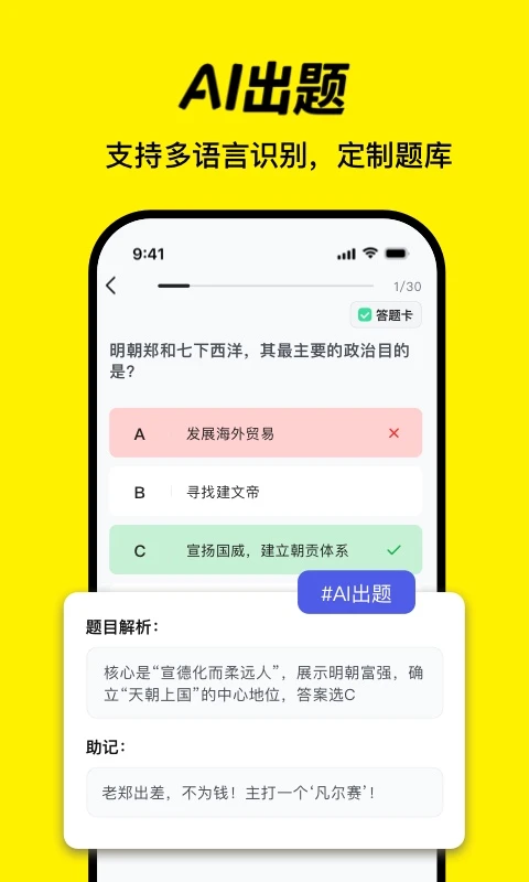 AI���齳-�����İ����鸨�����߽�ͼ