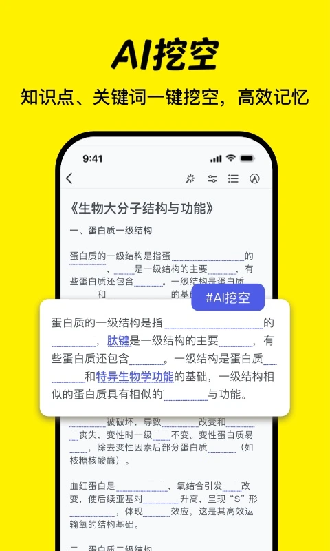 AI���齳-�����İ����鸨�����߽�ͼ