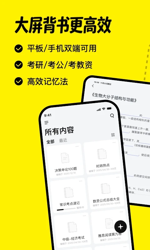 AI���齳-�����İ����鸨�����߽�ͼ
