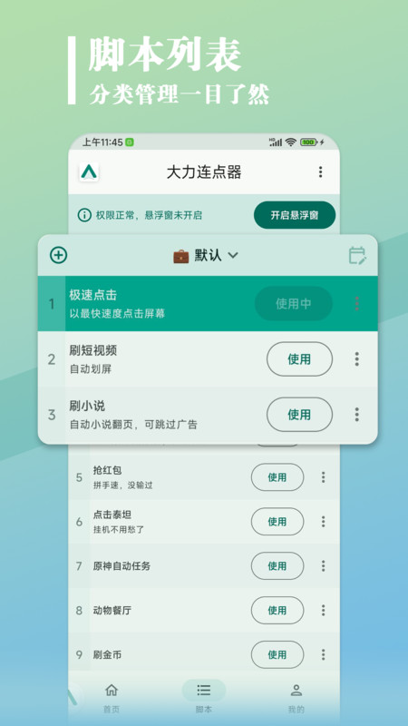 ������������Ѱ�-�ֻ��Զ����������ͼ0