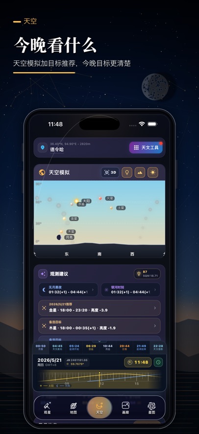 ����ͨapp�ٷ����ͼ0