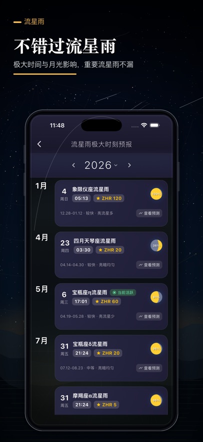 ����ͨapp�ٷ����ͼ2