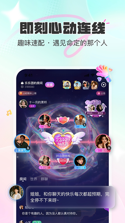 CUCU��������app��ͼ