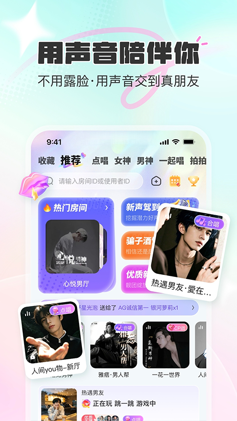 CUCU��������app��ͼ