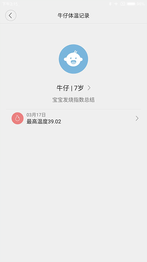 ������������¼�app��ͼ