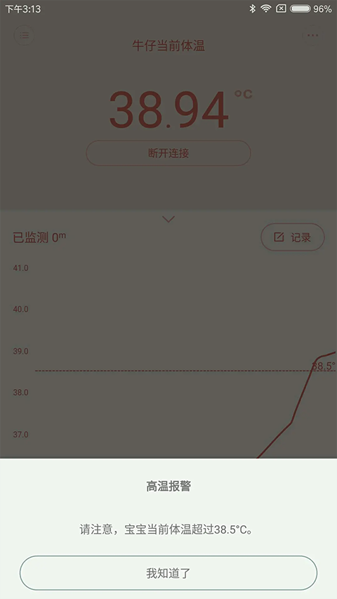 ������������¼�app��ͼ