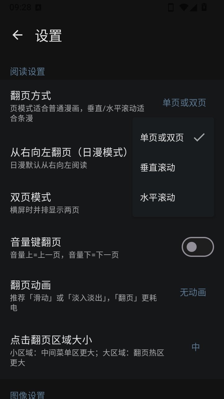 ��������Ķ�app��ͼ0