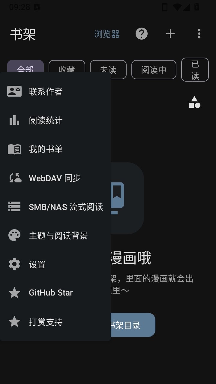 ��������Ķ�app��ͼ2