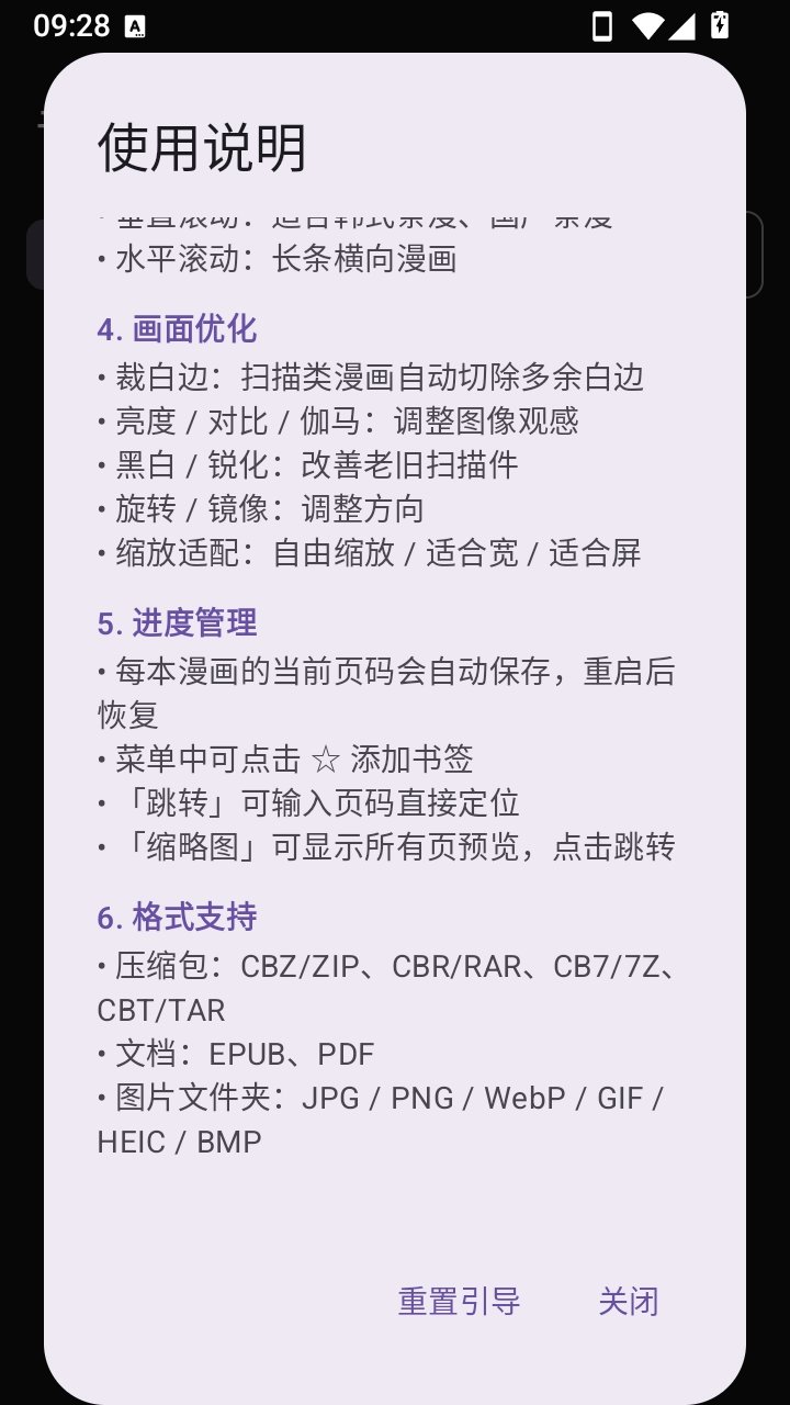 ��������Ķ�app��ͼ3