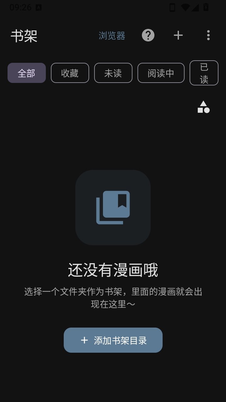 ��������Ķ�app��ͼ4