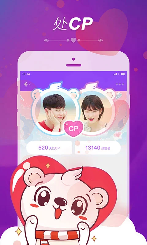 暖心语音app截图0