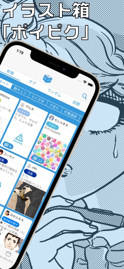 ��Ƥ��(poipiku)�ٷ���ڽ�ͼ