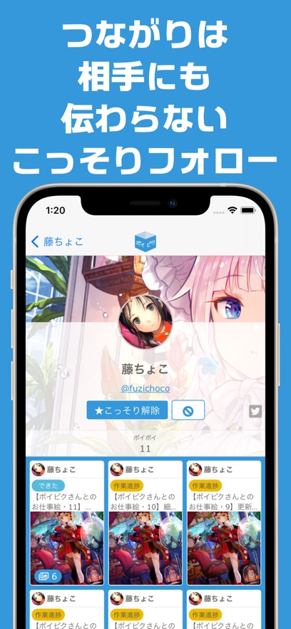 ��Ƥ��(poipiku)�ٷ���ڽ�ͼ