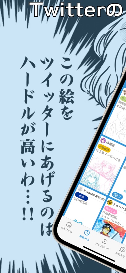 ��Ƥ��(poipiku)�ٷ���ڽ�ͼ